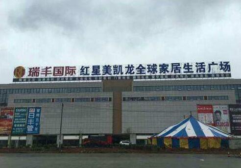 �����t�����P�����S�̈�